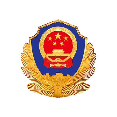 公安备案logo